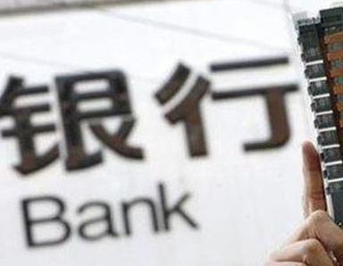 办理毛集实验区银行抵押贷款流程及条件是什么?